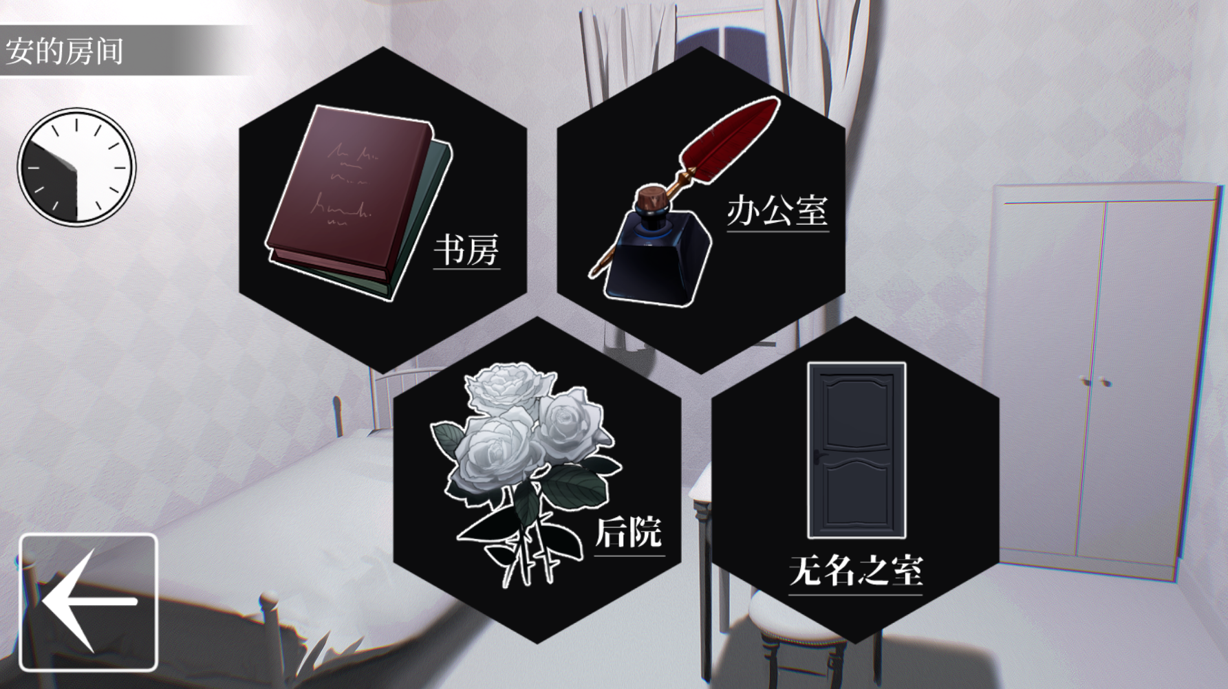 Screenshot 4 for in abysm(中文/日本語)