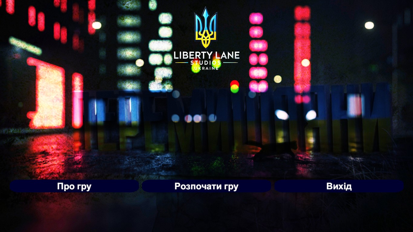 Screenshot 2 for GTA Peremyshlyany