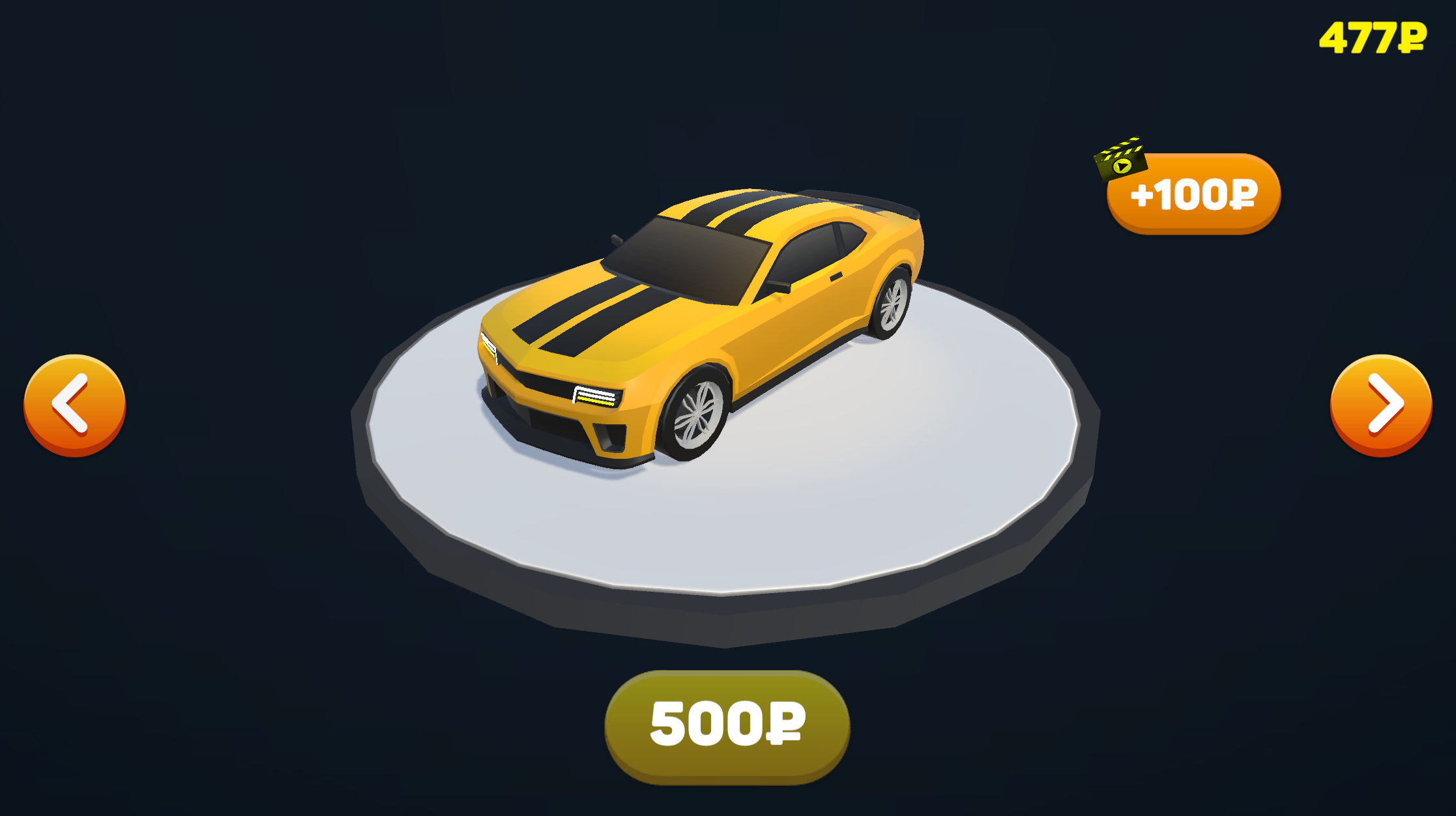 Screenshot 3 for Mini cars in the city!