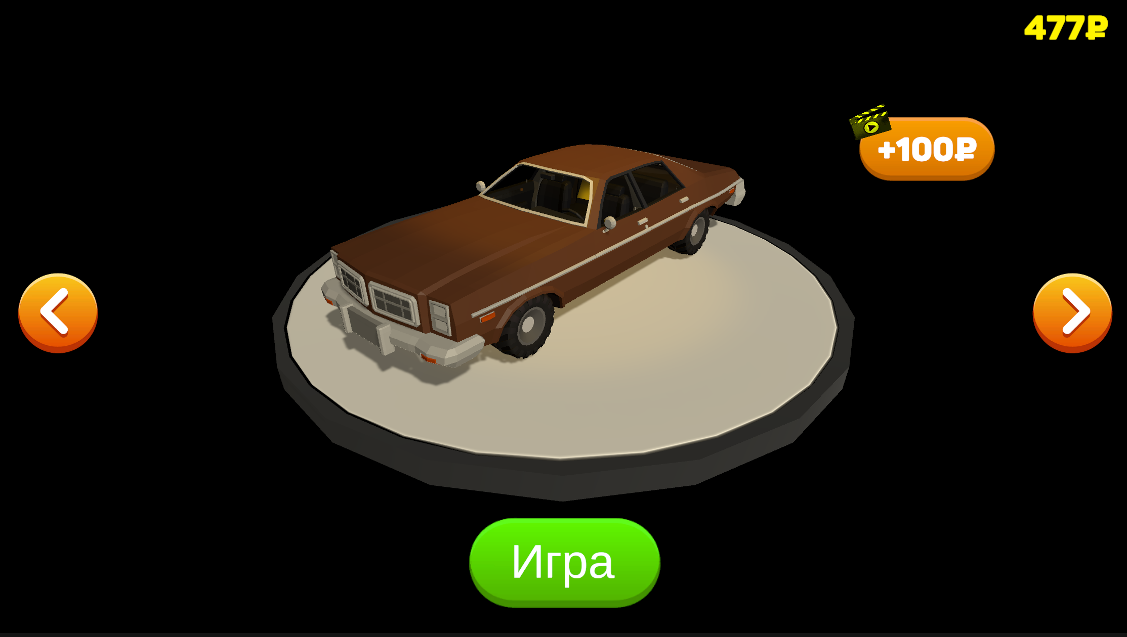 Screenshot 2 for Mini cars in the city!