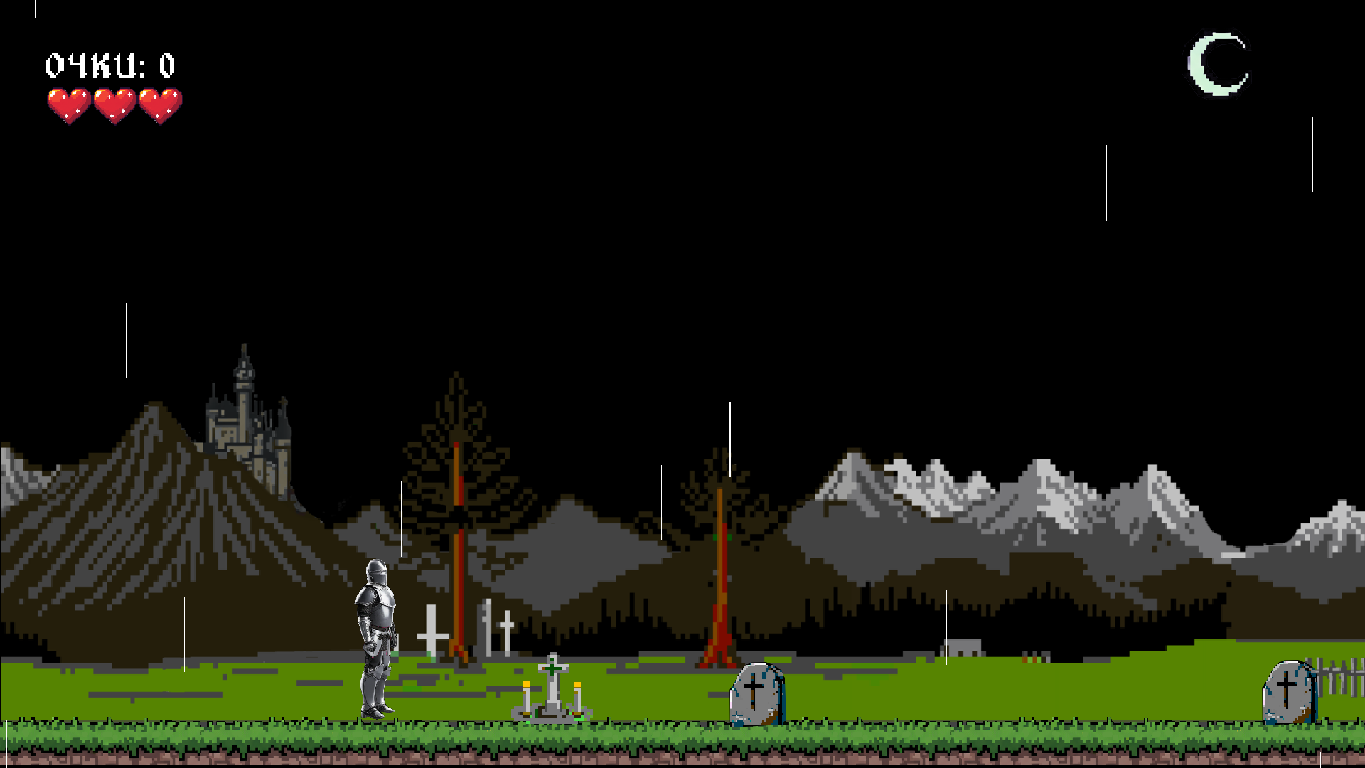 Screenshot 2 for Shadows of Castle
