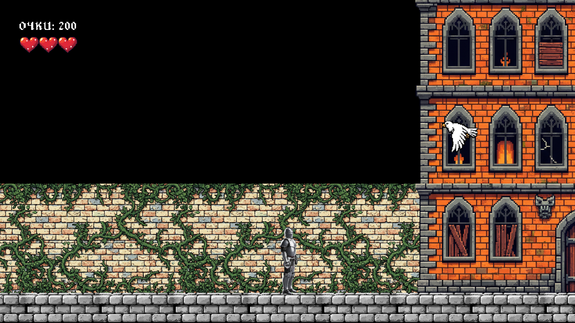 Screenshot 3 for Shadows of Castle
