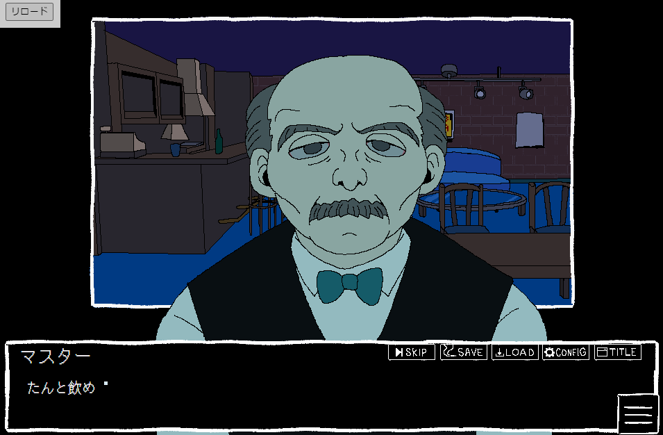 Screenshot 6 for Dig Night Christmas Special