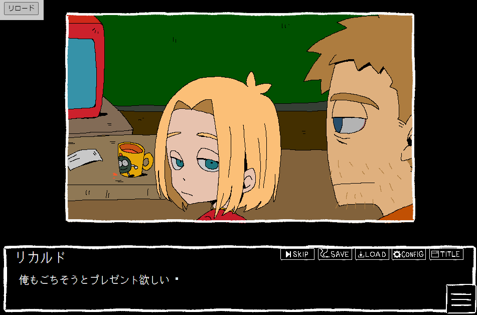 Screenshot 4 for Dig Night Christmas Special