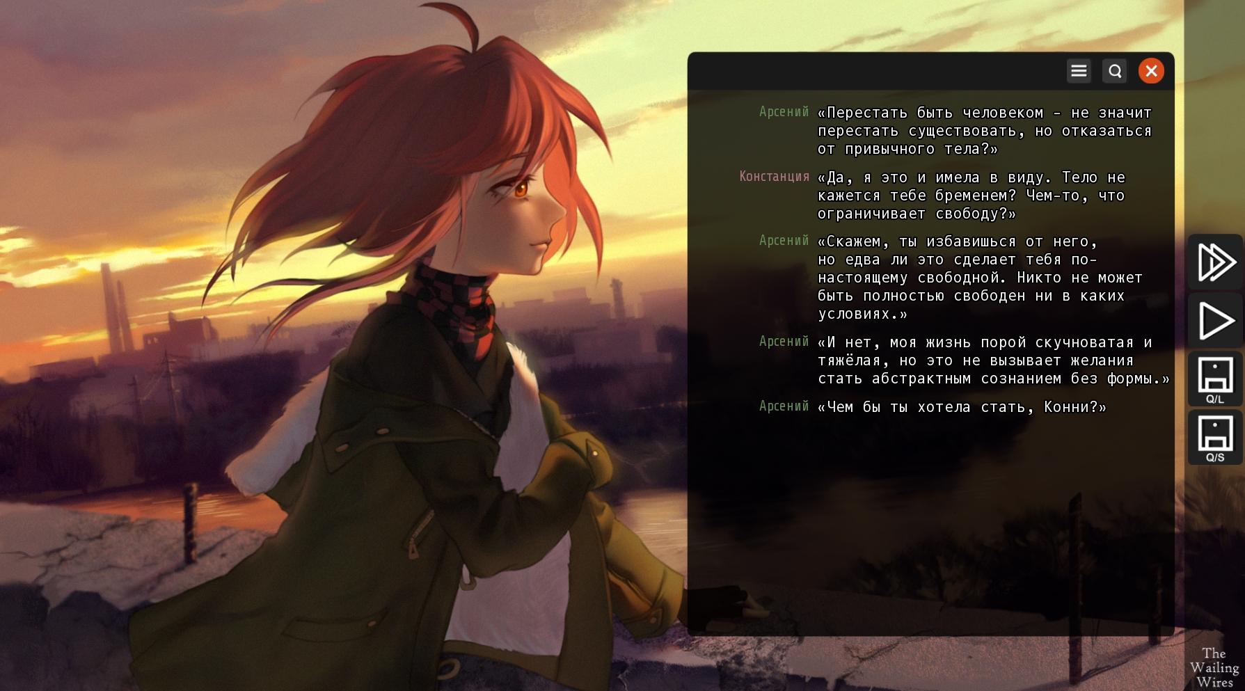 Screenshot 3 for The Wailing Wires DEMO