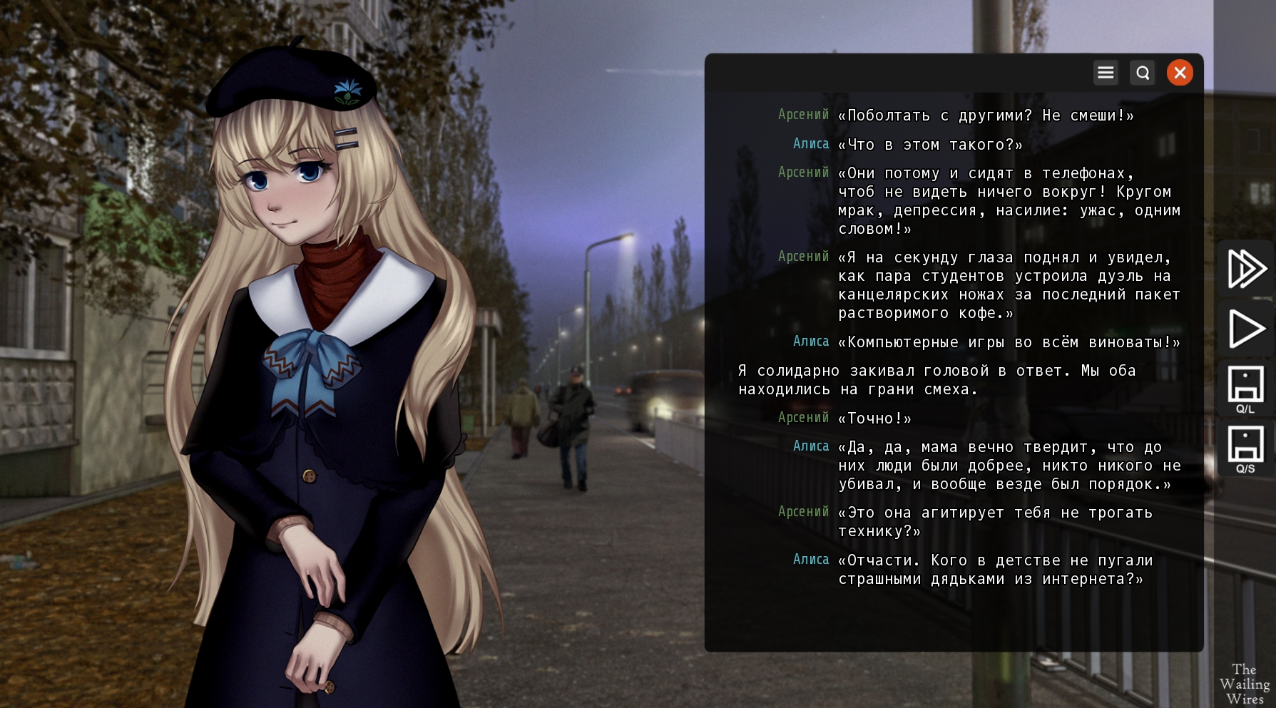 Screenshot 5 for The Wailing Wires DEMO