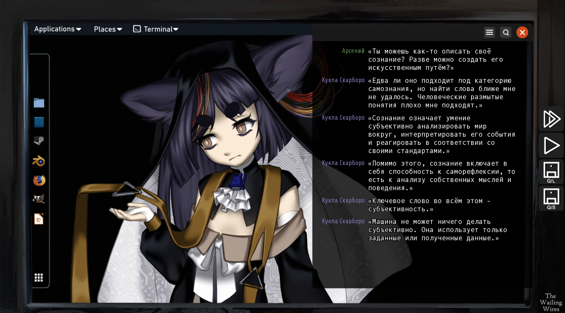 Screenshot 6 for The Wailing Wires DEMO
