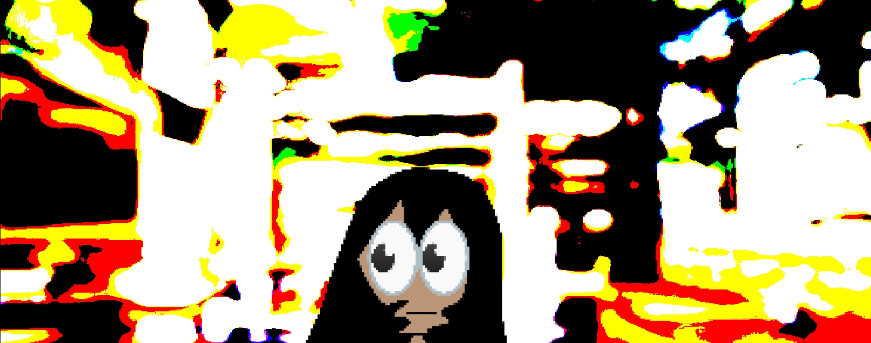 Screenshot 3 for GBSV: Gertrudis Edition
