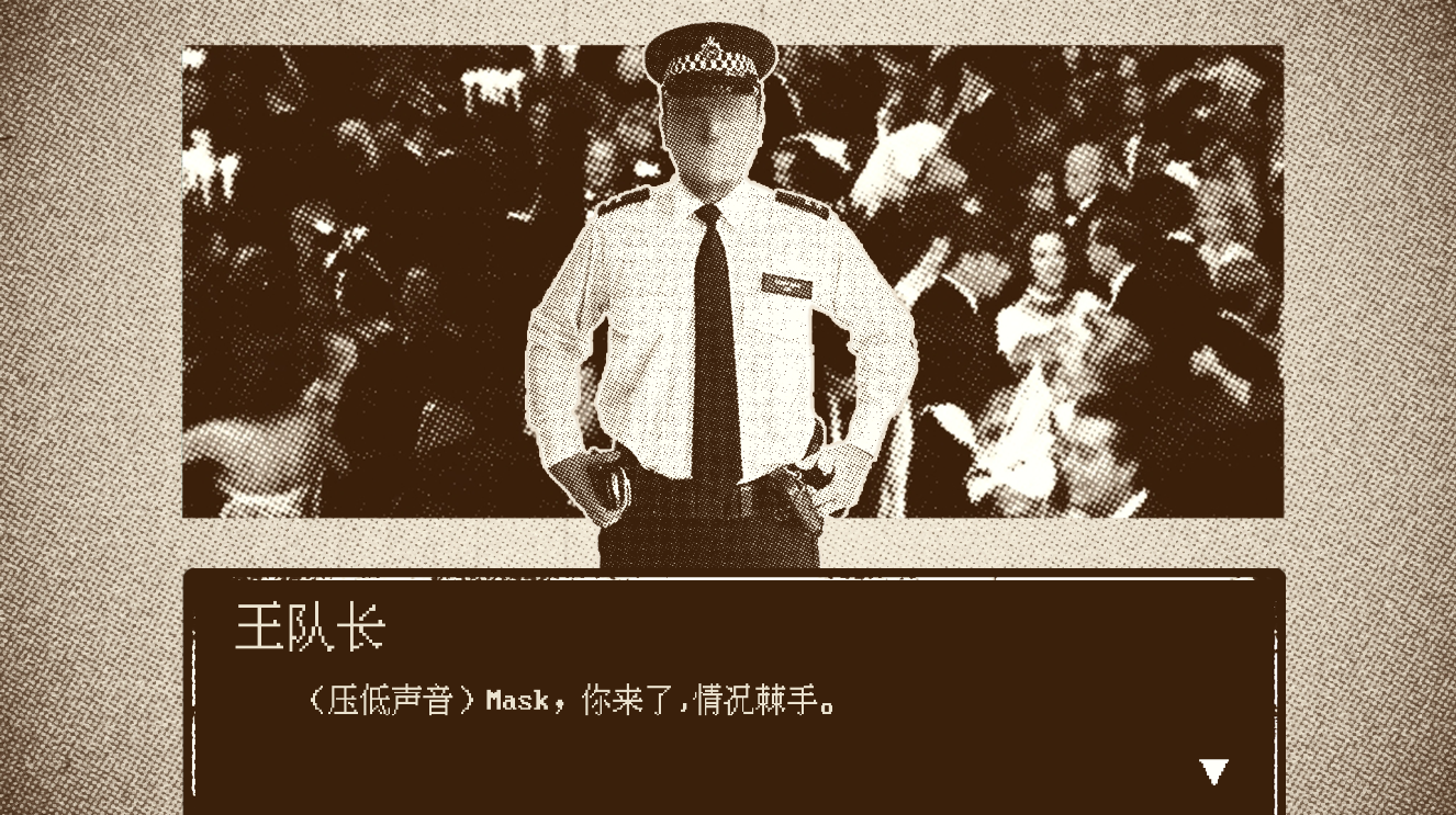 Screenshot 2 for Detective Mask