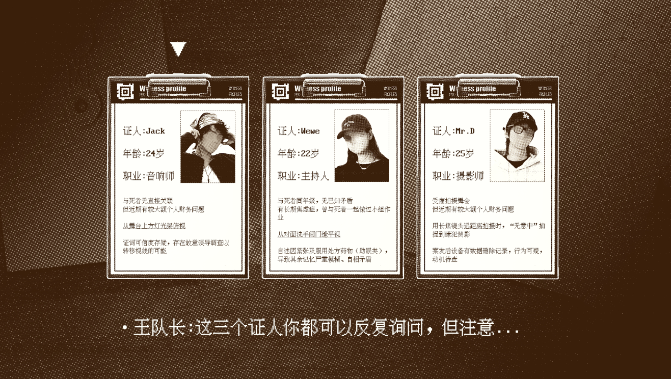 Screenshot 4 for Detective Mask