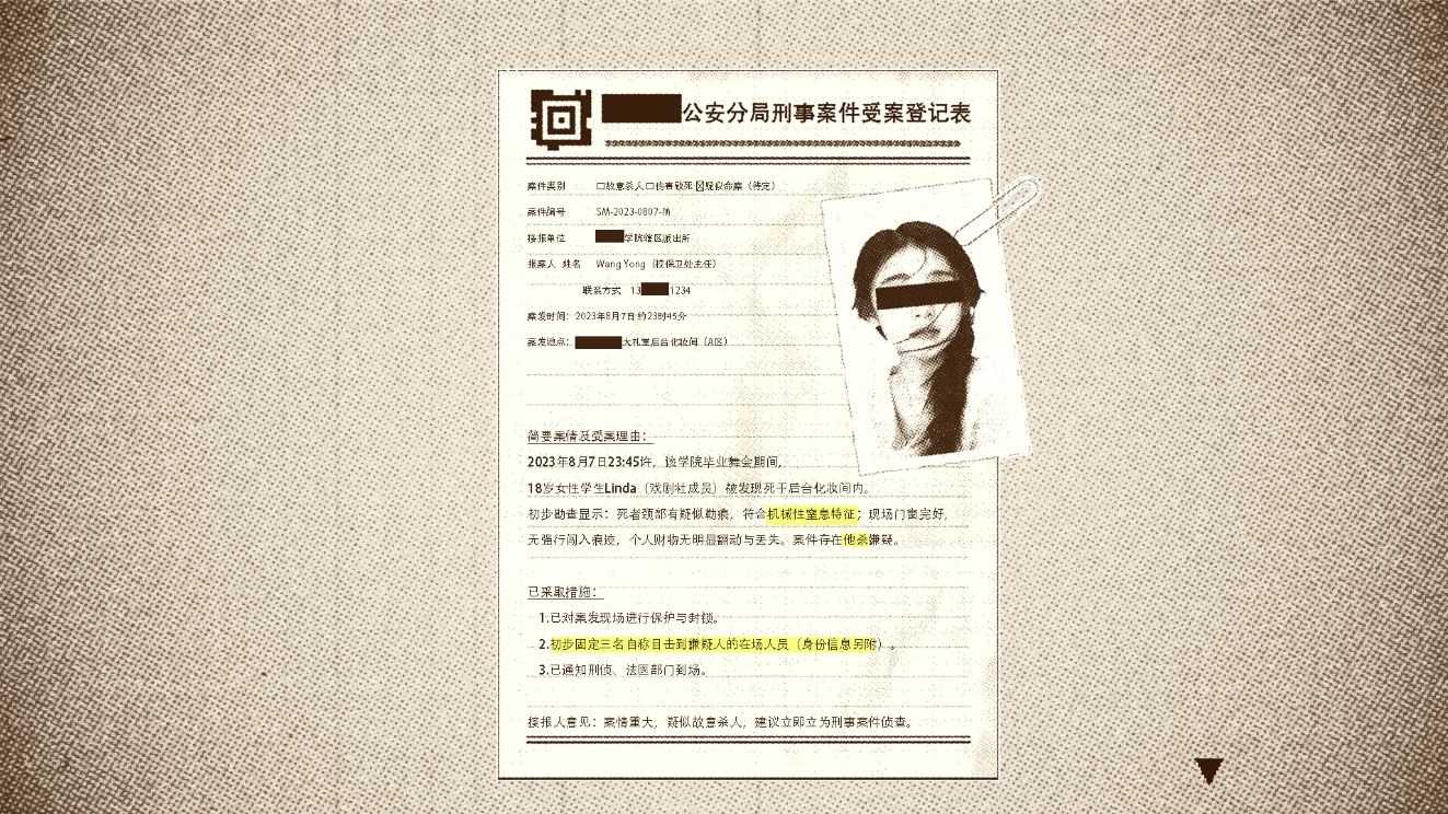 Screenshot 5 for Detective Mask