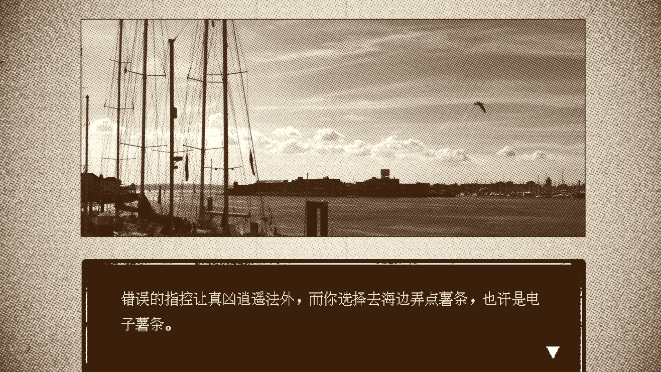 Screenshot 6 for Detective Mask