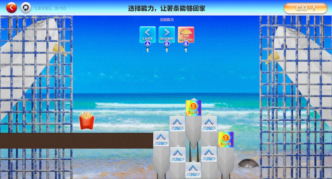 Screenshot 2 for Friesubarashi(薯巴拉系)
