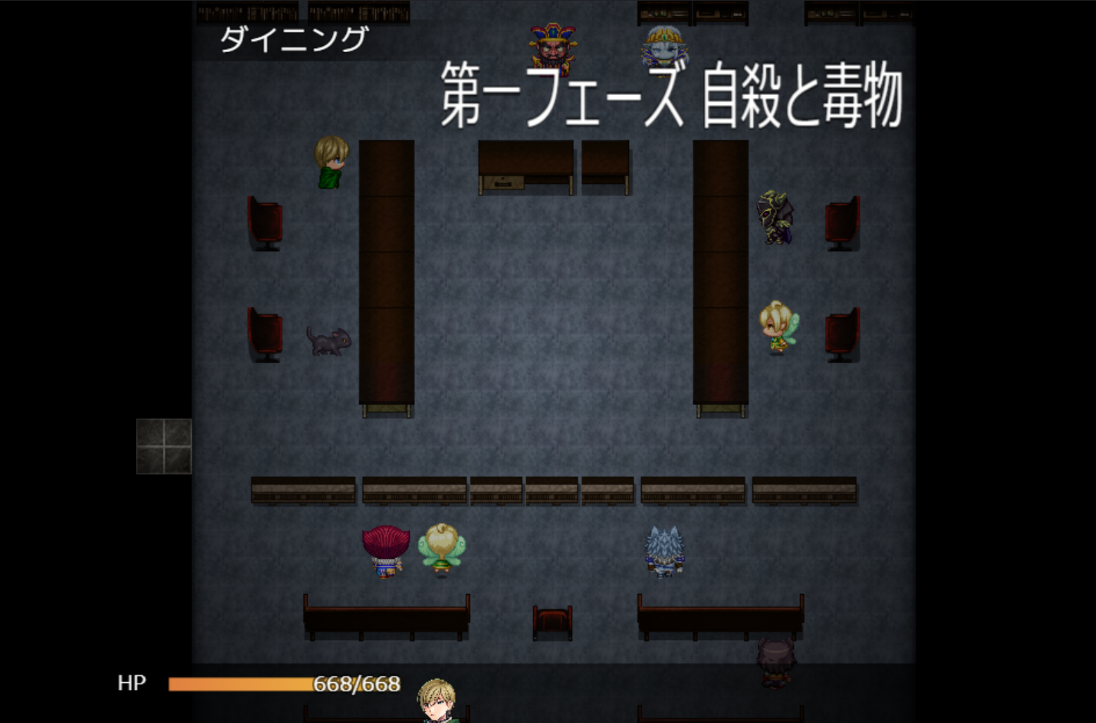 Screenshot 3 for ABC妖怪事件