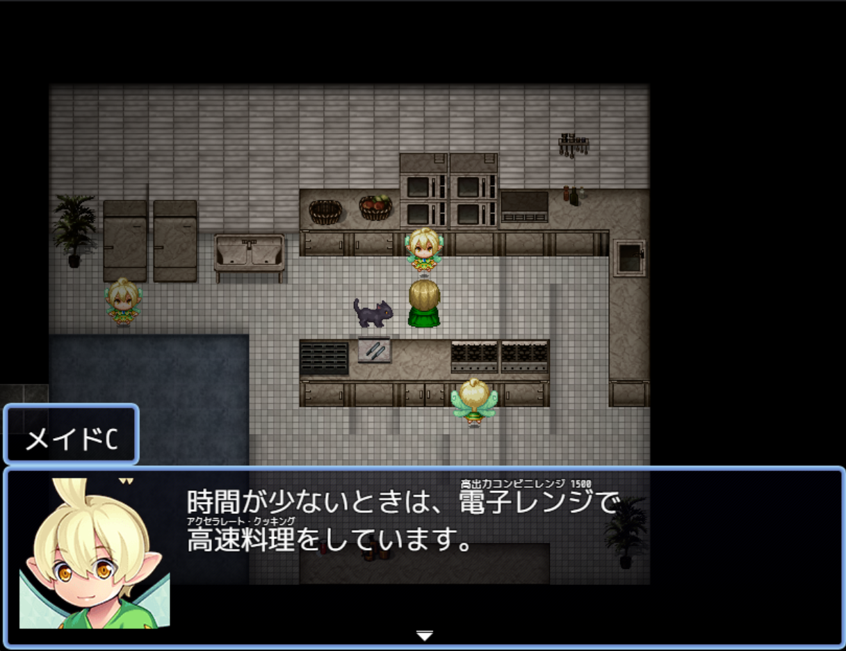 Screenshot 5 for ABC妖怪事件