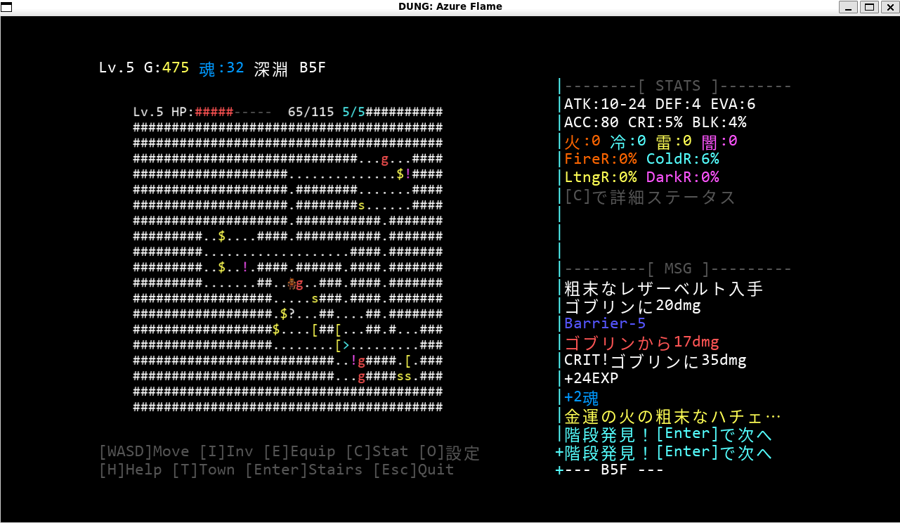 Screenshot 3 for Azure Flame Dungeon
