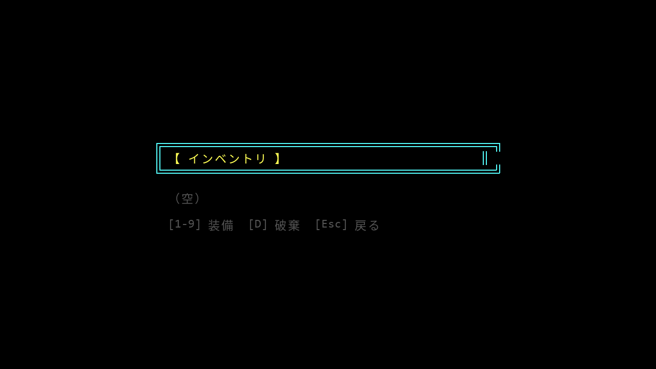 Screenshot 7 for Azure Flame Dungeon