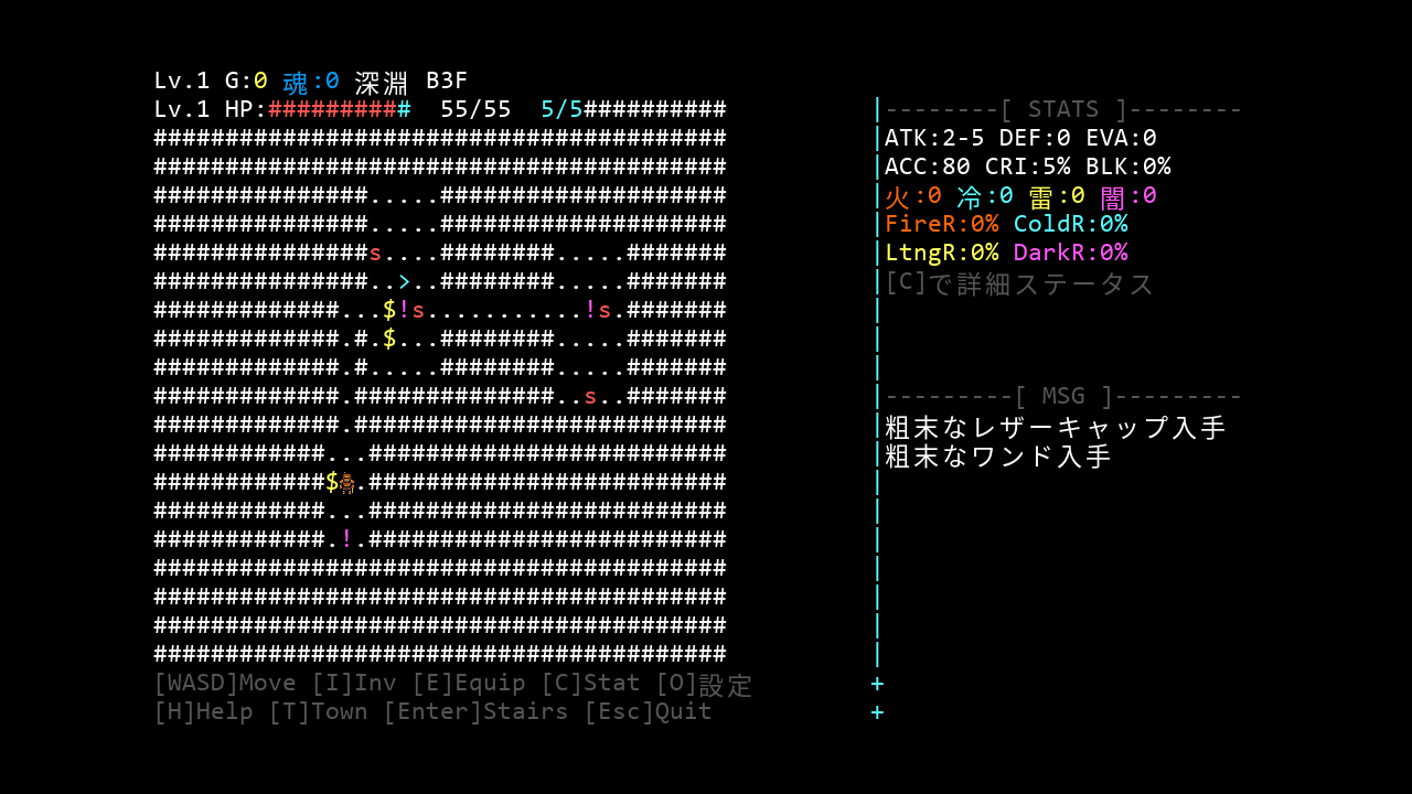 Screenshot 9 for Azure Flame Dungeon