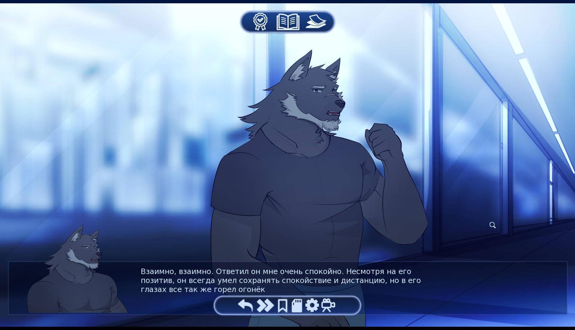 Screenshot 2 for In my new life FINAL +English ver