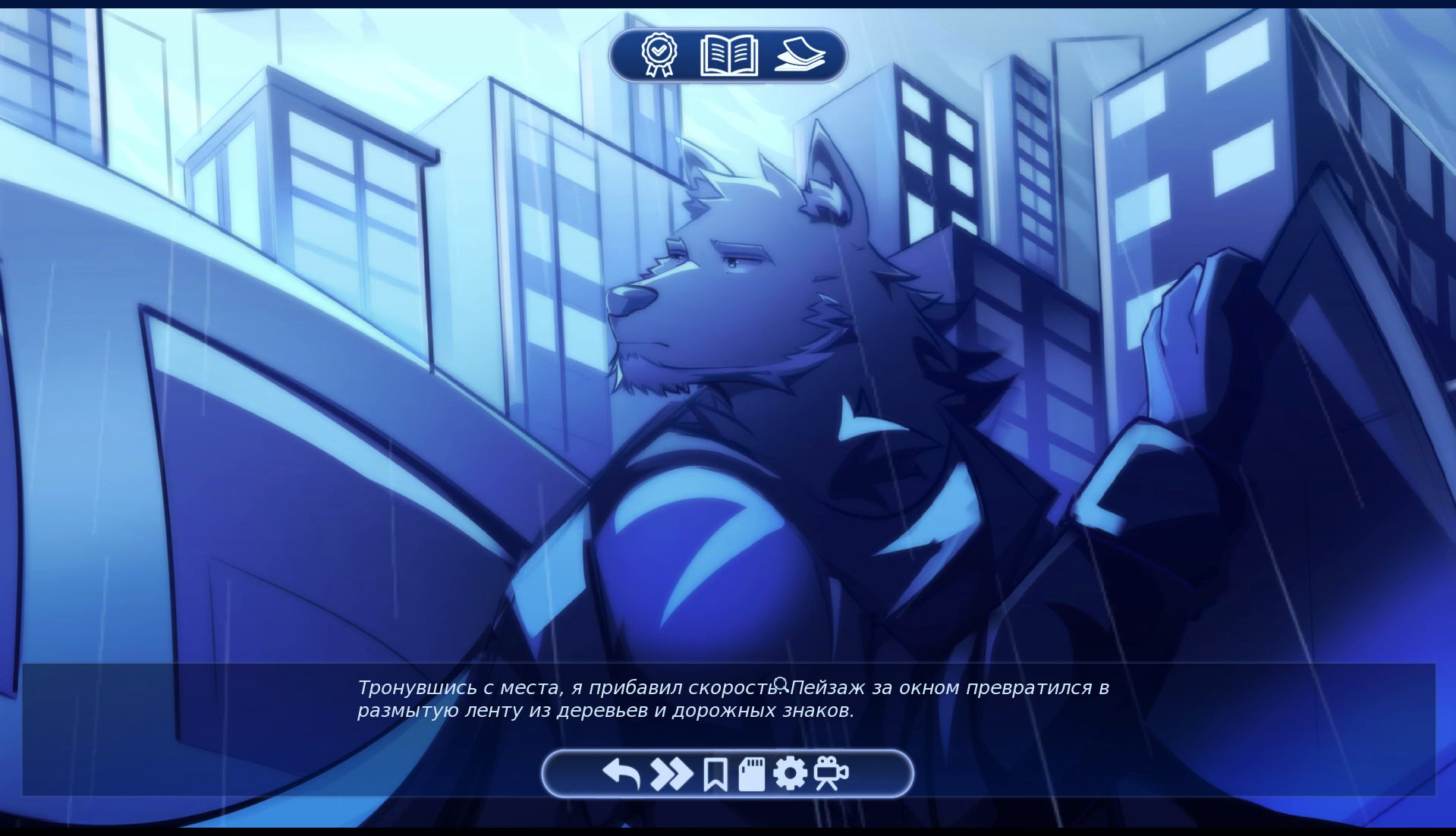 Screenshot 5 for In my new life FINAL +English ver