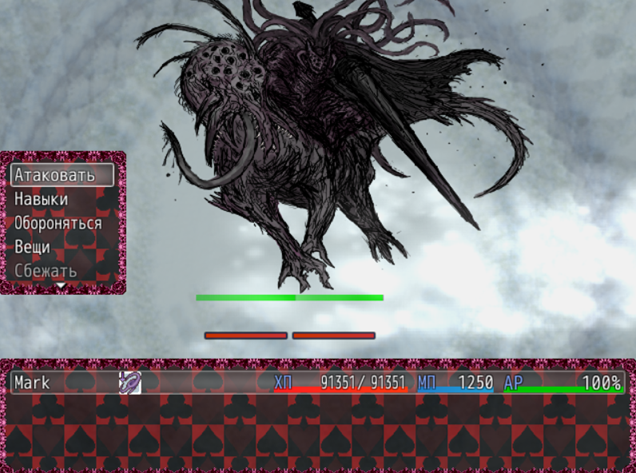 Screenshot 3 for Lindamea Souls