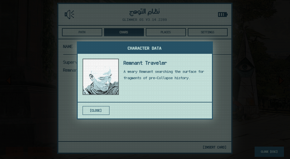 Screenshot 3 for Babel of Dreams