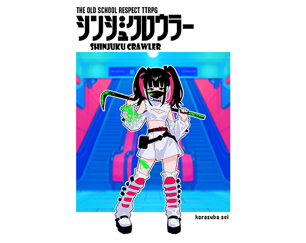 Screenshot 2 for SHINJUKU_CRAWLER -MODERN TOKYO OSR-