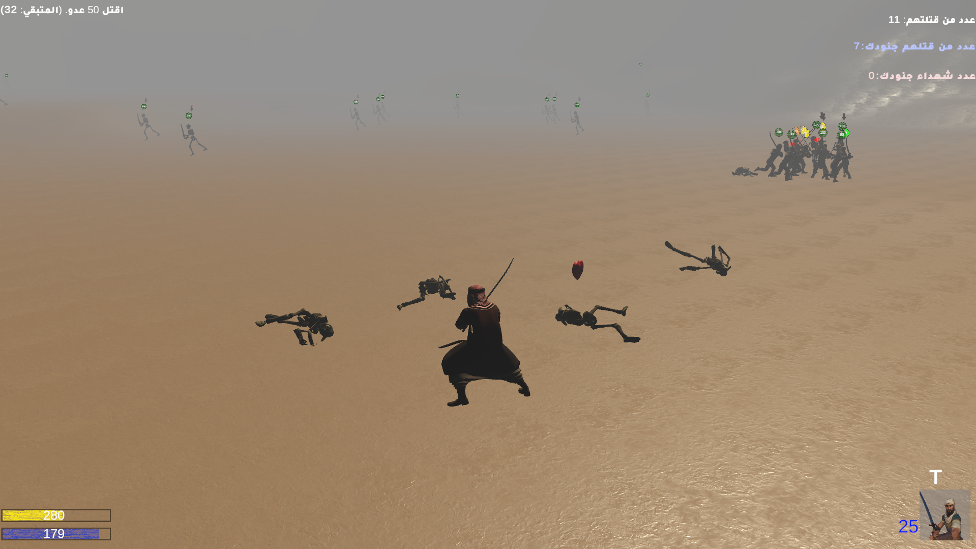 Screenshot 3 for Falcons of The Desert (Graduation Project)