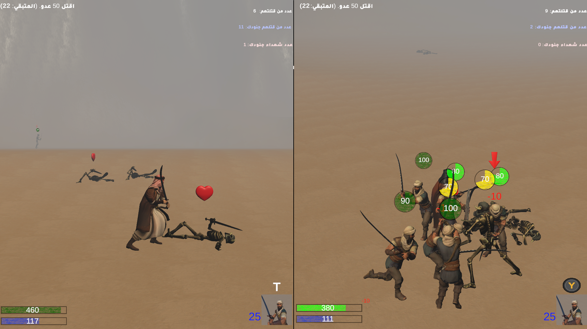Screenshot 5 for Falcons of The Desert (Graduation Project)