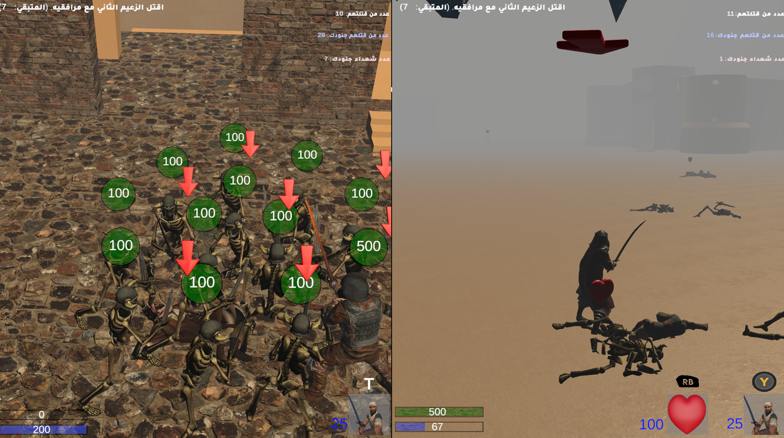 Screenshot 6 for Falcons of The Desert (Graduation Project)