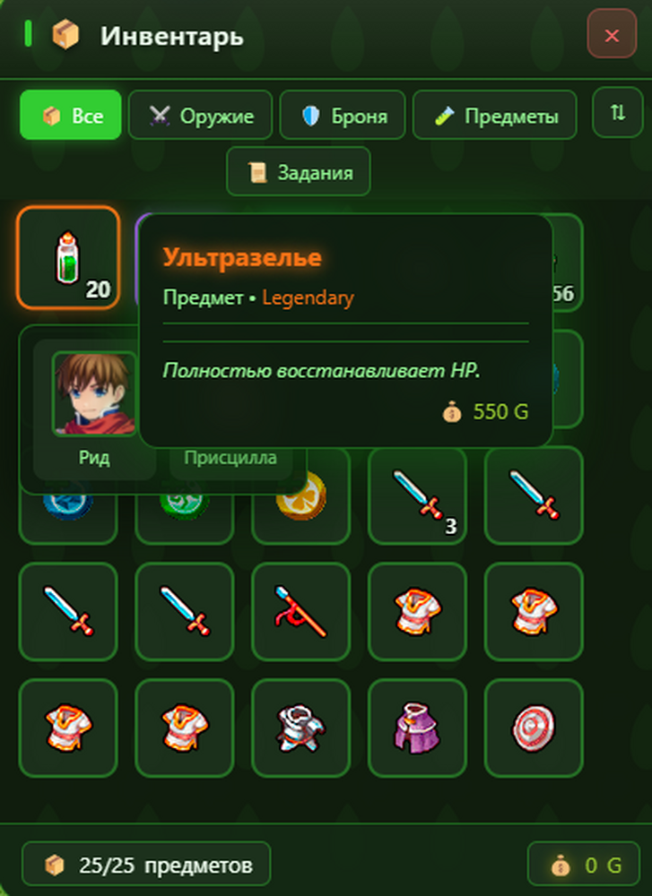 Rpg Maker Inventory Ui ToshA Inventory RPG Maker MZ by ToshaAngel