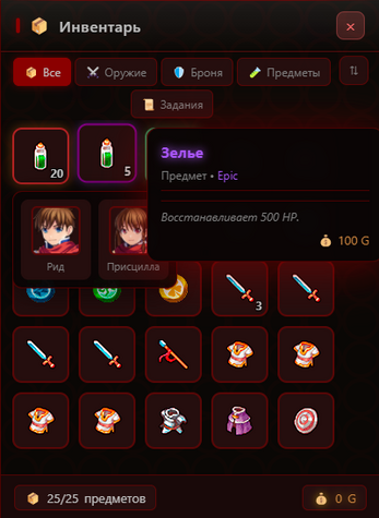 Rpg Maker Inventory Ui ToshA Inventory RPG Maker MZ by ToshaAngel