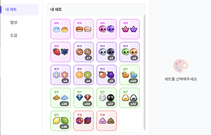 Screenshot 4 for Gomoku Land