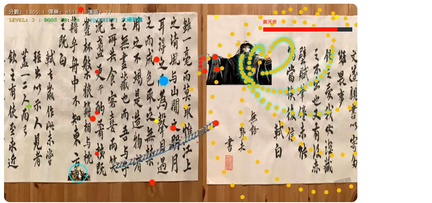 Screenshot 4 for PILI-GAME