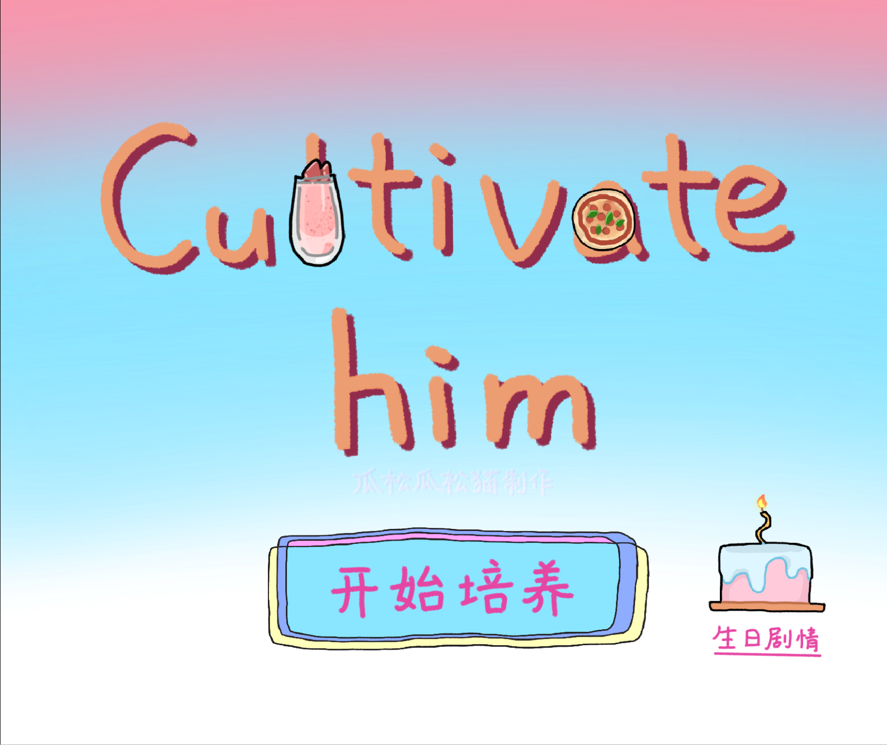 Screenshot 2 for Cultivatehim