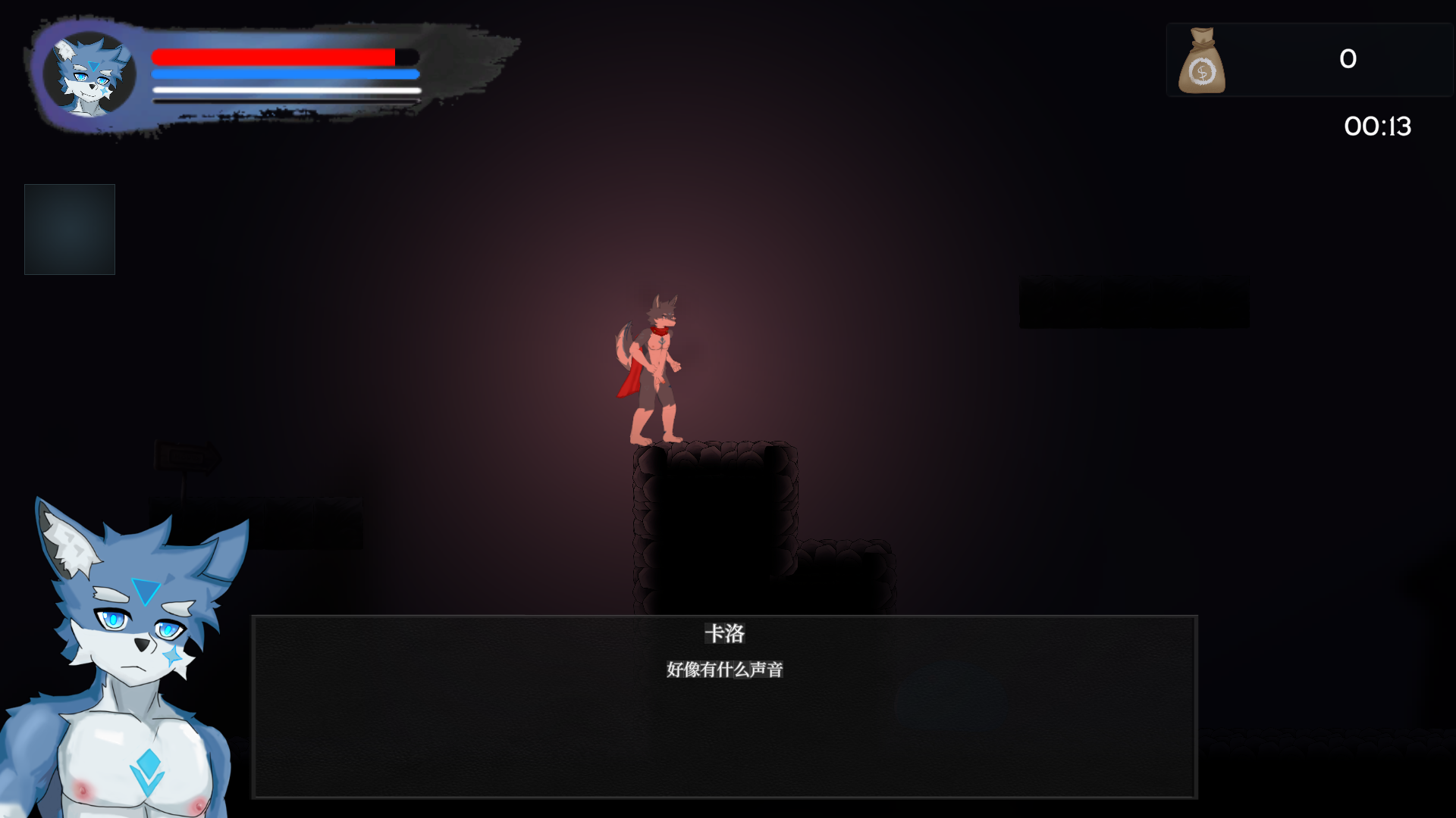 Screenshot 3 for Another World - Demo