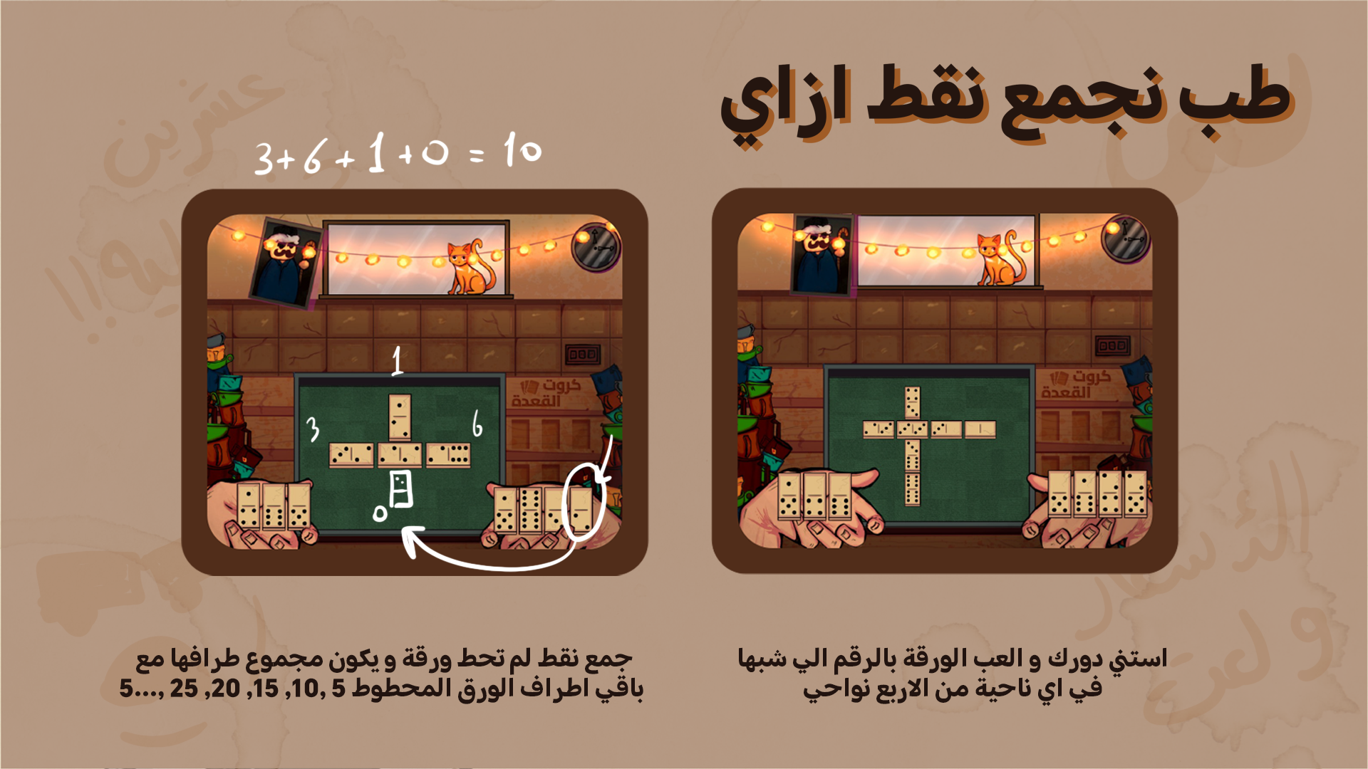 Screenshot 6 for قعدة ضومنة