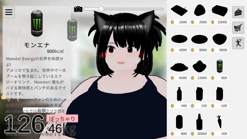 Screenshot 3 for fattening game
