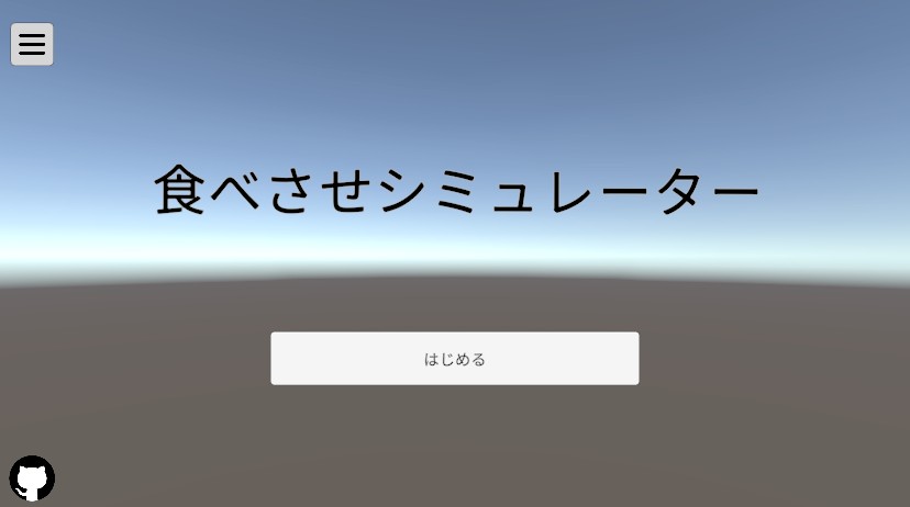 Screenshot 2 for fattening game
