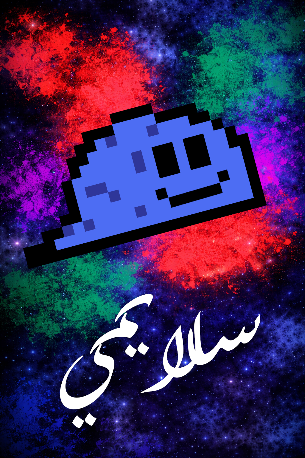 Screenshot 5 for Slimy’s Adventure