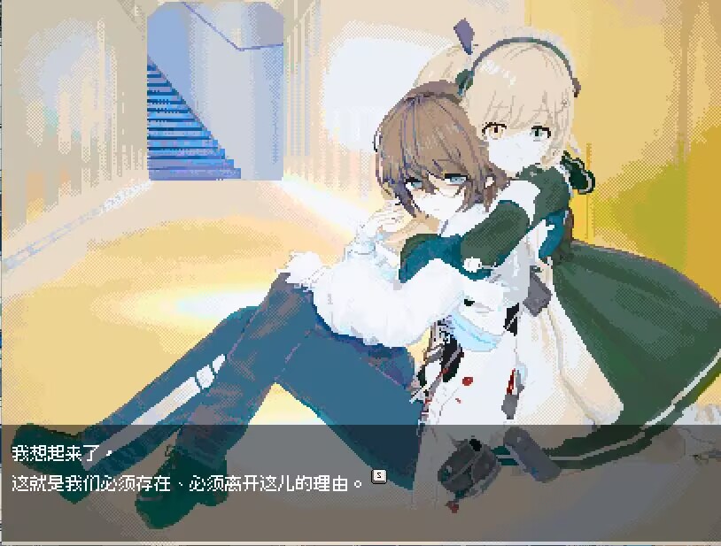 Screenshot 2 for 望乡箱庭