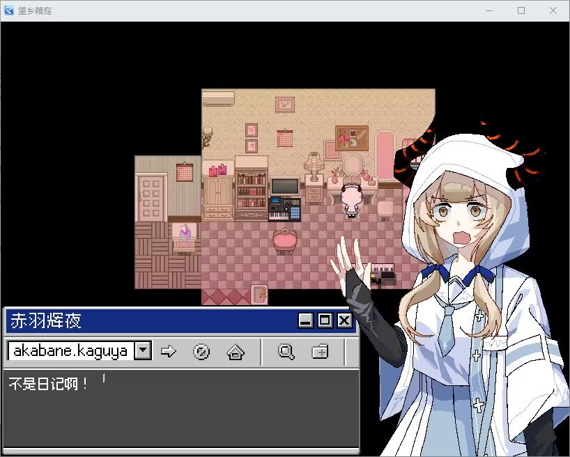 Screenshot 3 for 望乡箱庭