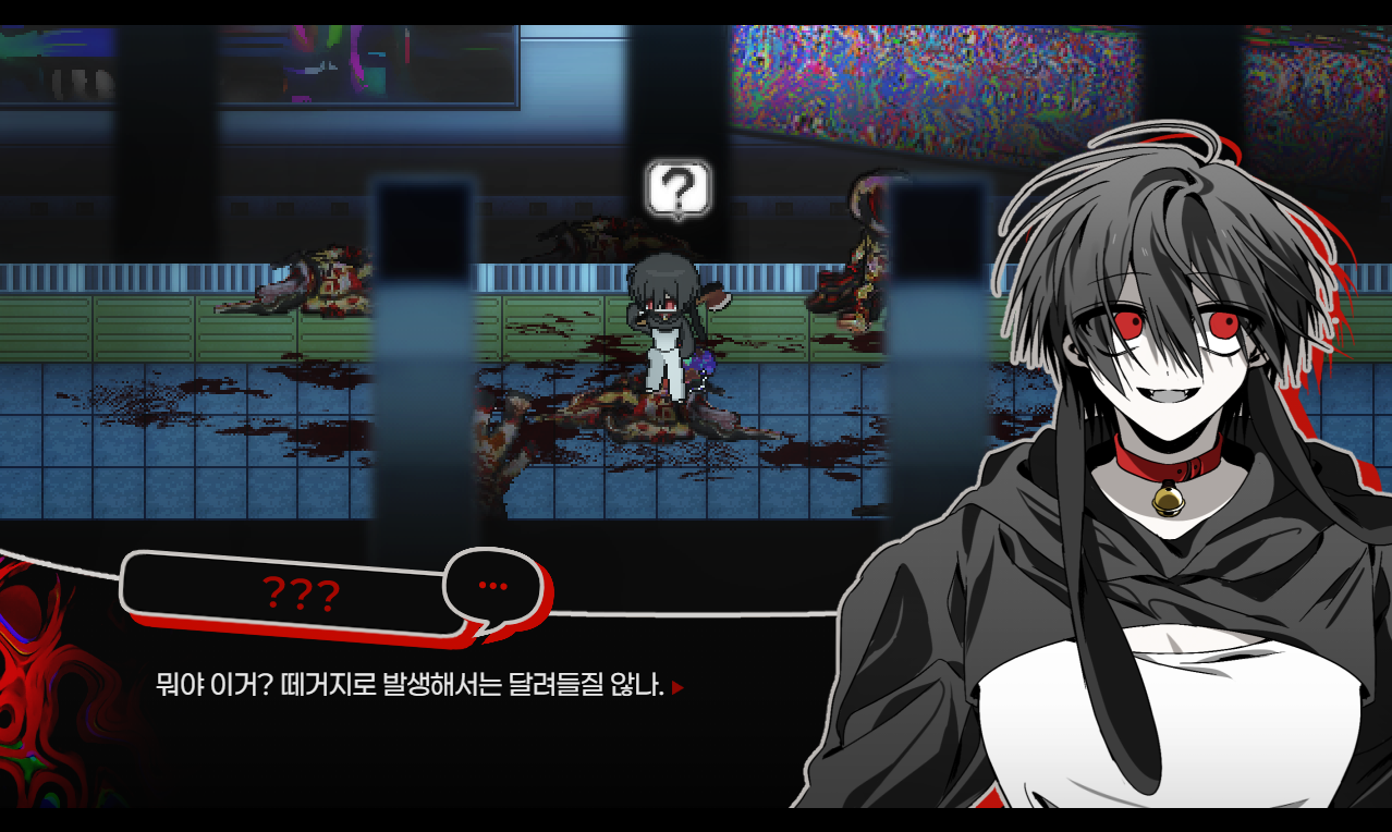 Screenshot 4 for CONDOMINIUM: NO EXIT (Demo)