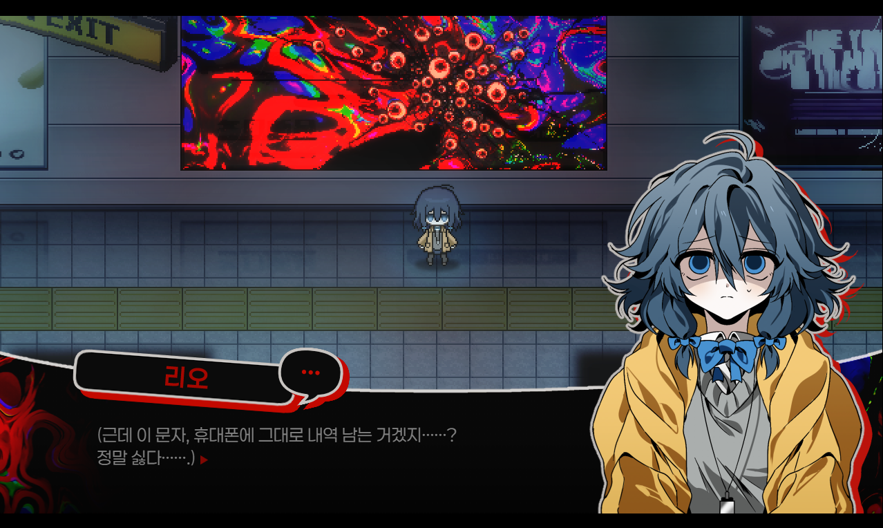 Screenshot 3 for CONDOMINIUM: NO EXIT (Demo)