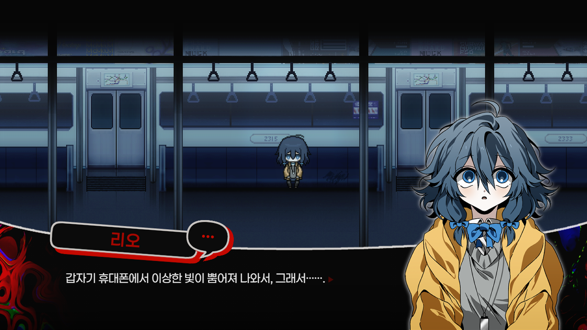 Screenshot 2 for CONDOMINIUM: NO EXIT (Demo)