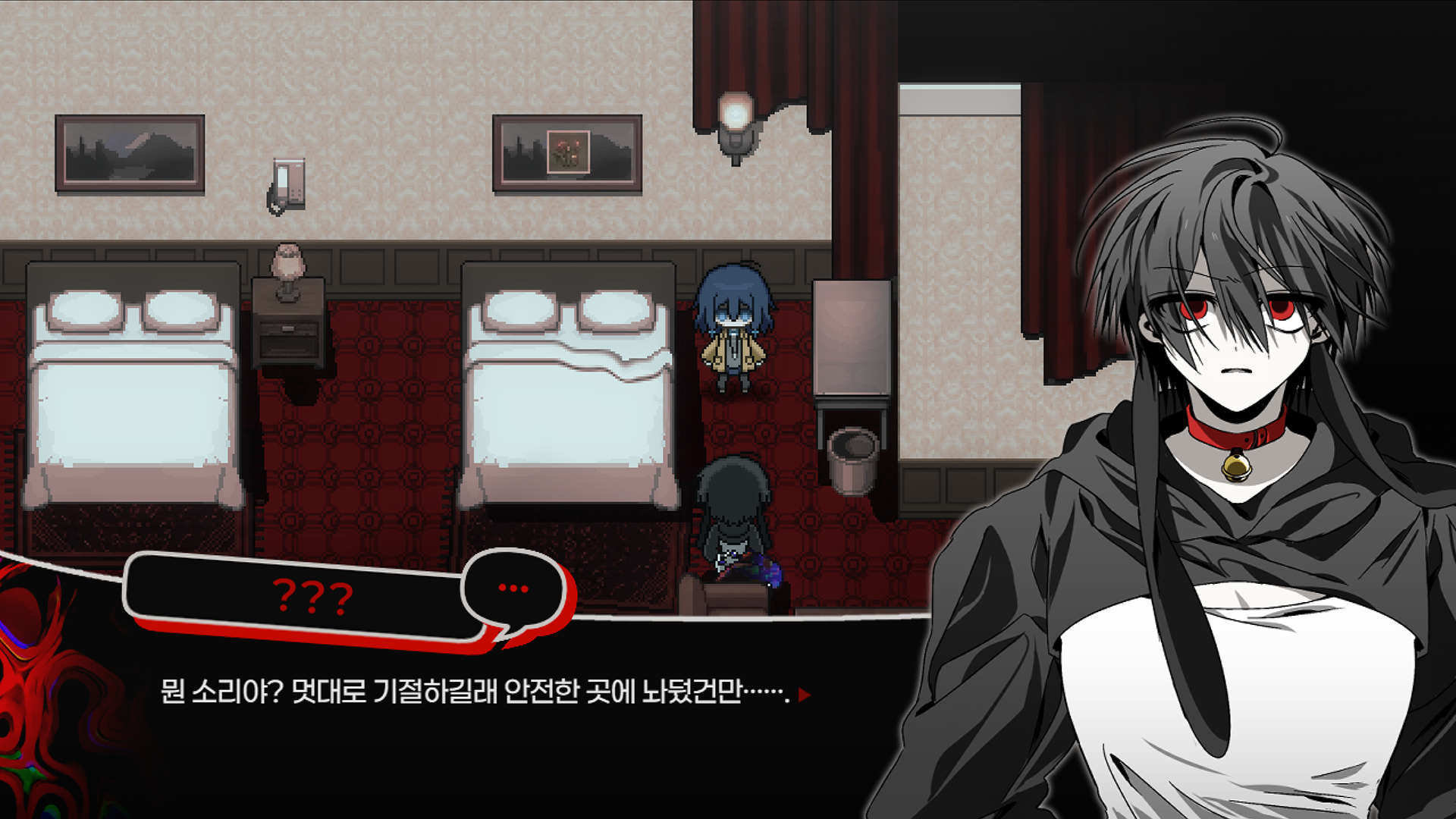 Screenshot 4 for CONDOMINIUM: NO EXIT (Demo)