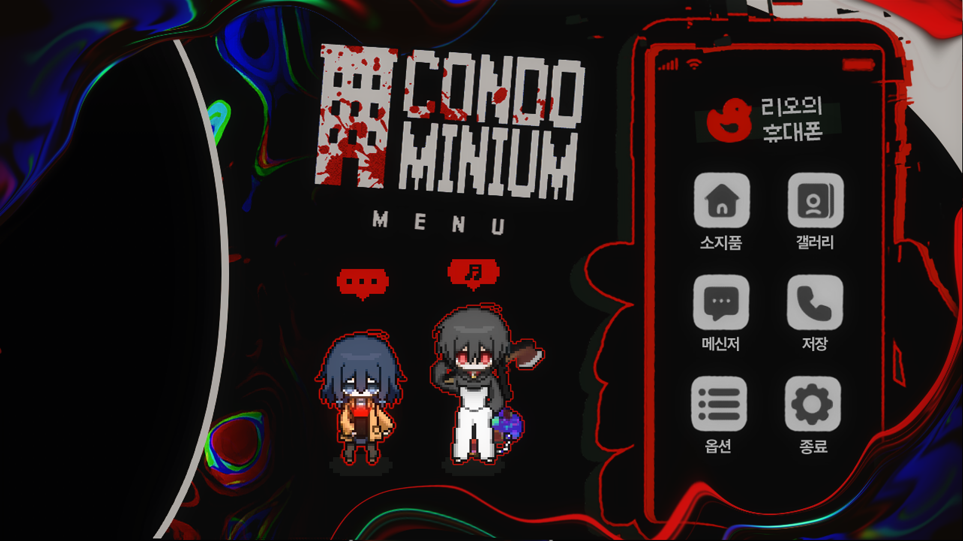 Screenshot 11 for CONDOMINIUM: NO EXIT (Demo)