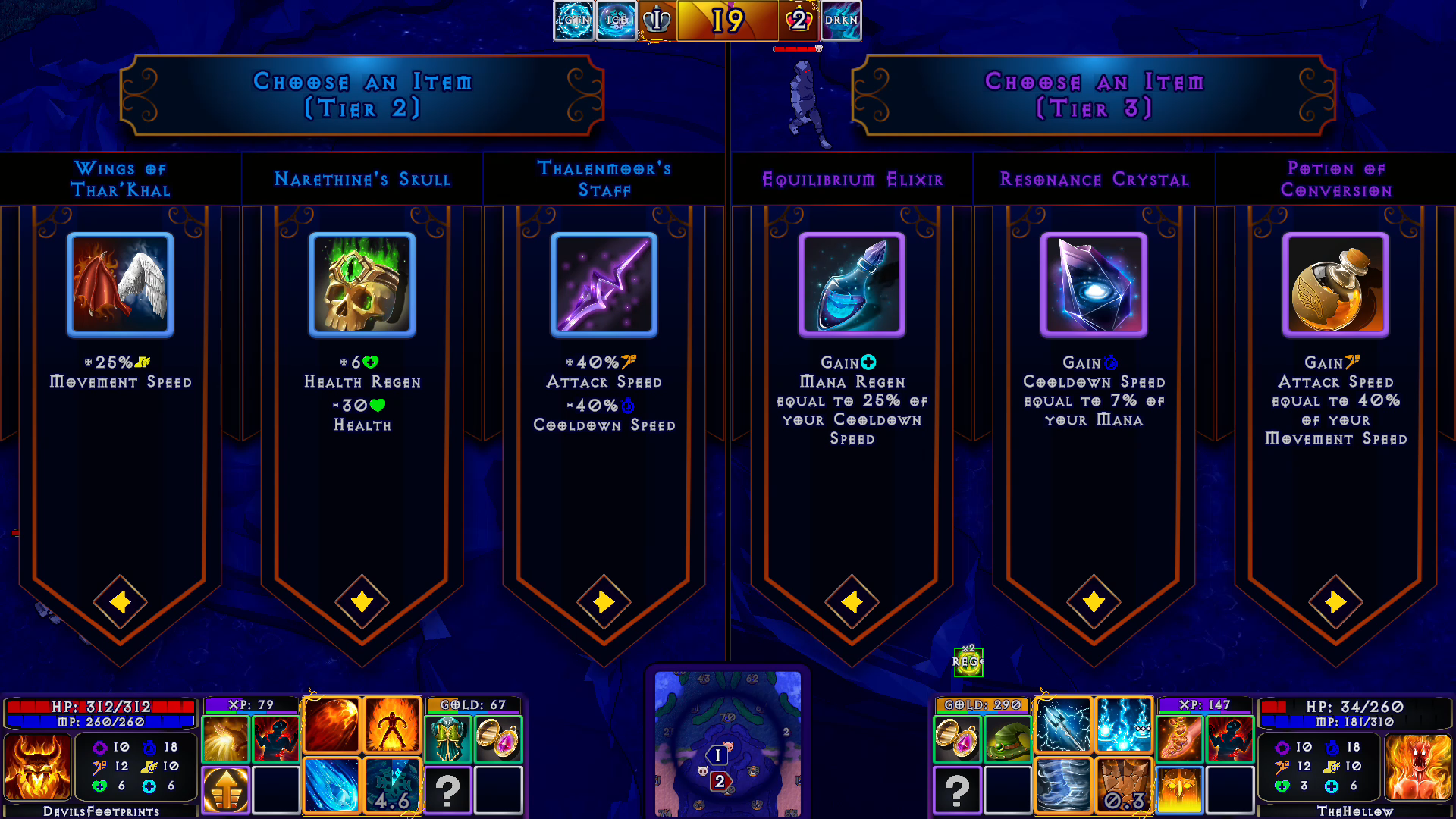 Screenshot 11 for Sorcery Mastery