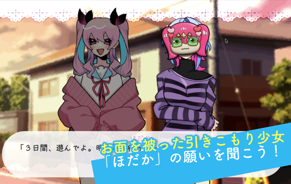 Screenshot 3 for BlueMemories