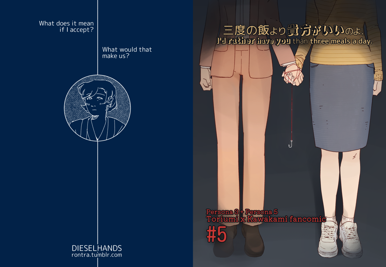 Screenshot 2 for [Persona] I'd rather have you than three meals a day. #5